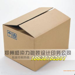 郑州中原纸箱厂 专业纸箱生产加工与价格指南