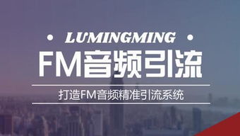 流量新篇 三大策略驱动新材料技术服务高效推广