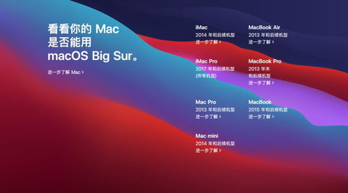 升级macOS新系统 一场跨界的融合体验，让我尝到了iPad的味道